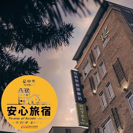 Kiwi Express Hotel-Taichung Station II Dış mekan fotoğraf